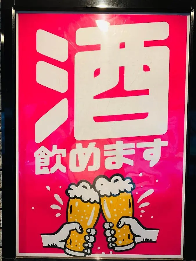 Hotel Exe Resort 金町 Kanamachi (Adults Only) Präfektur Tokio 2*,