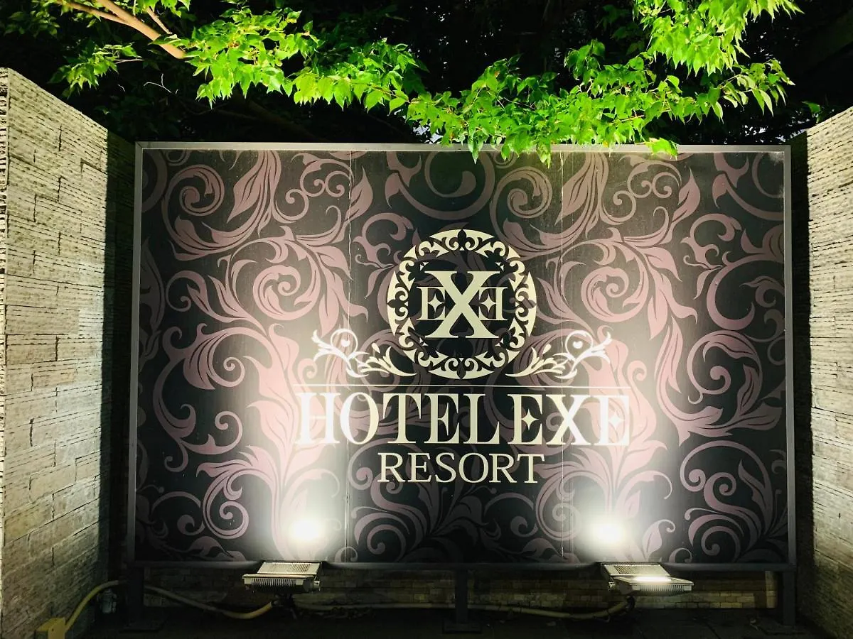 Hotel Exe Resort 金町 Kanamachi (Adults Only) Präfektur Tokio 2*,